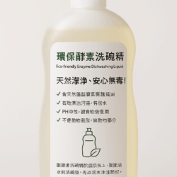 環保酵素洗碗精